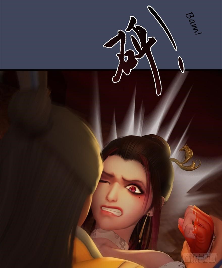 Page 19 of Chapter 28