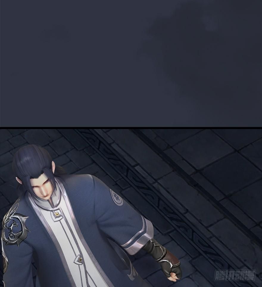 Page 12 of Chapter 29