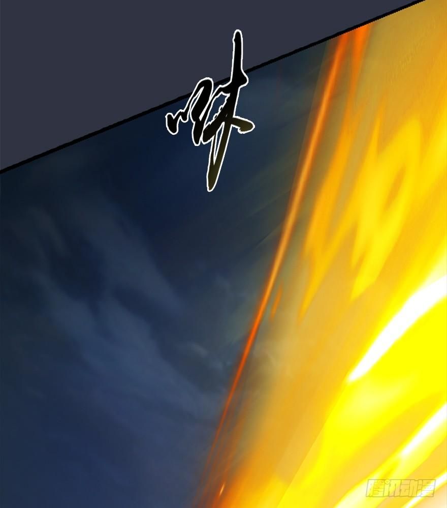 Page 65 of Chapter 29