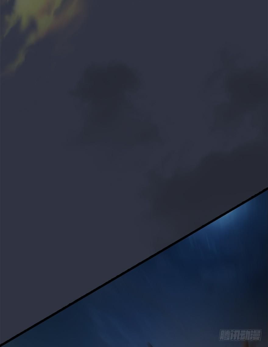 Page 98 of Chapter 29