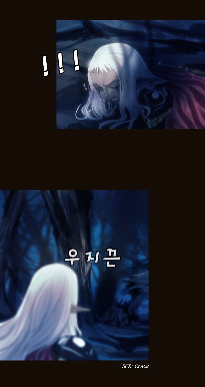 Page 18 of Chapter 100