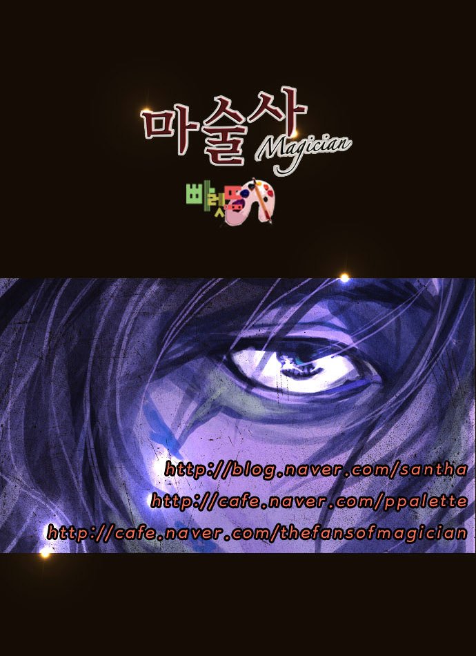 Page 44 of Chapter 100