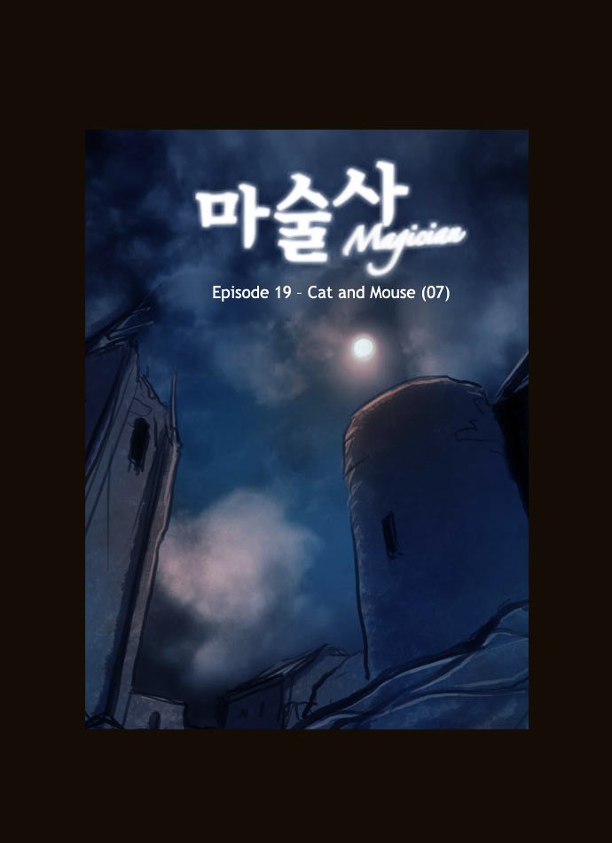Page 6 of Chapter 102
