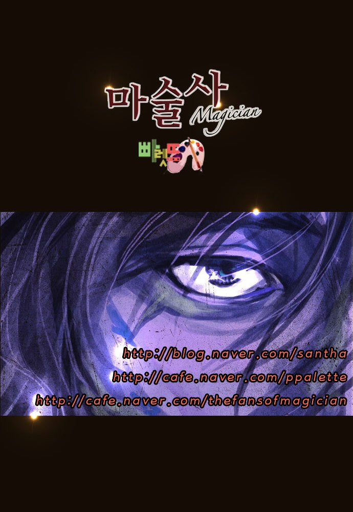 Page 47 of Chapter 102