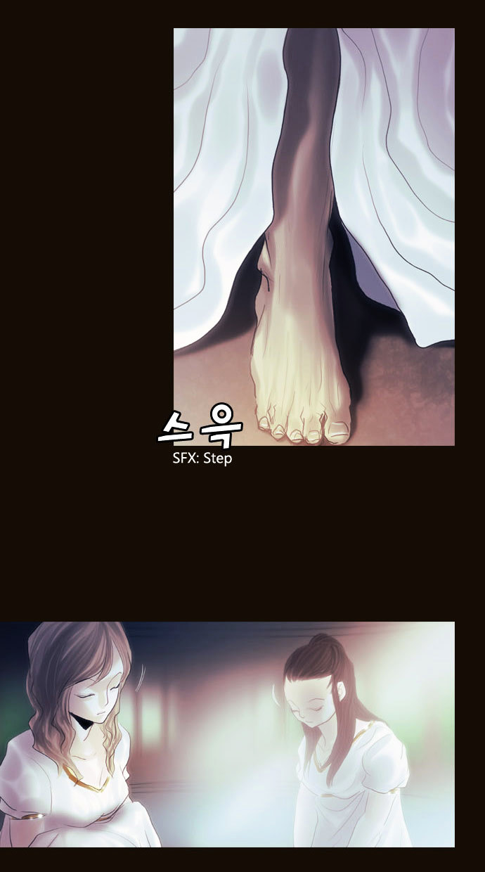 Page 6 of Chapter 103