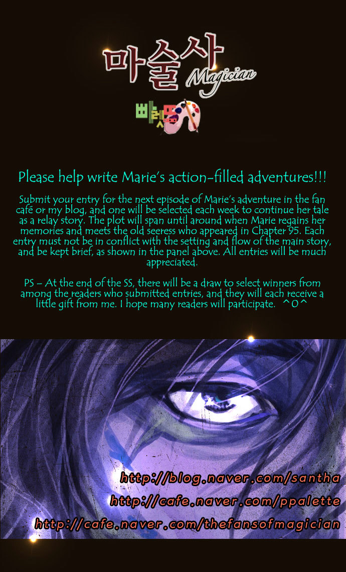 Page 47 of Chapter 103