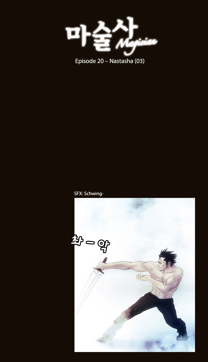 Page 3 of Chapter 105