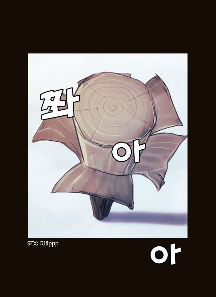 Page 15 of Chapter 105