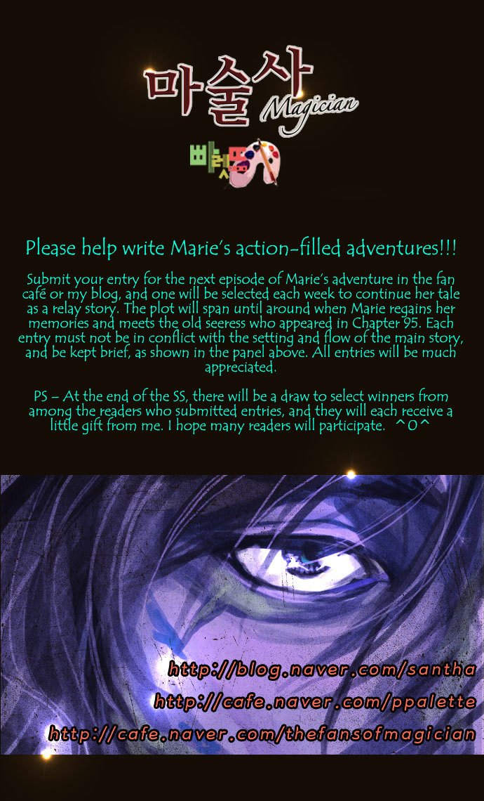 Page 48 of Chapter 105