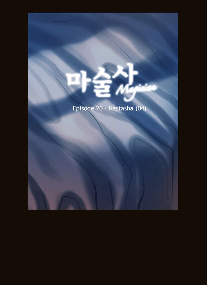 Page 3 of Chapter 106
