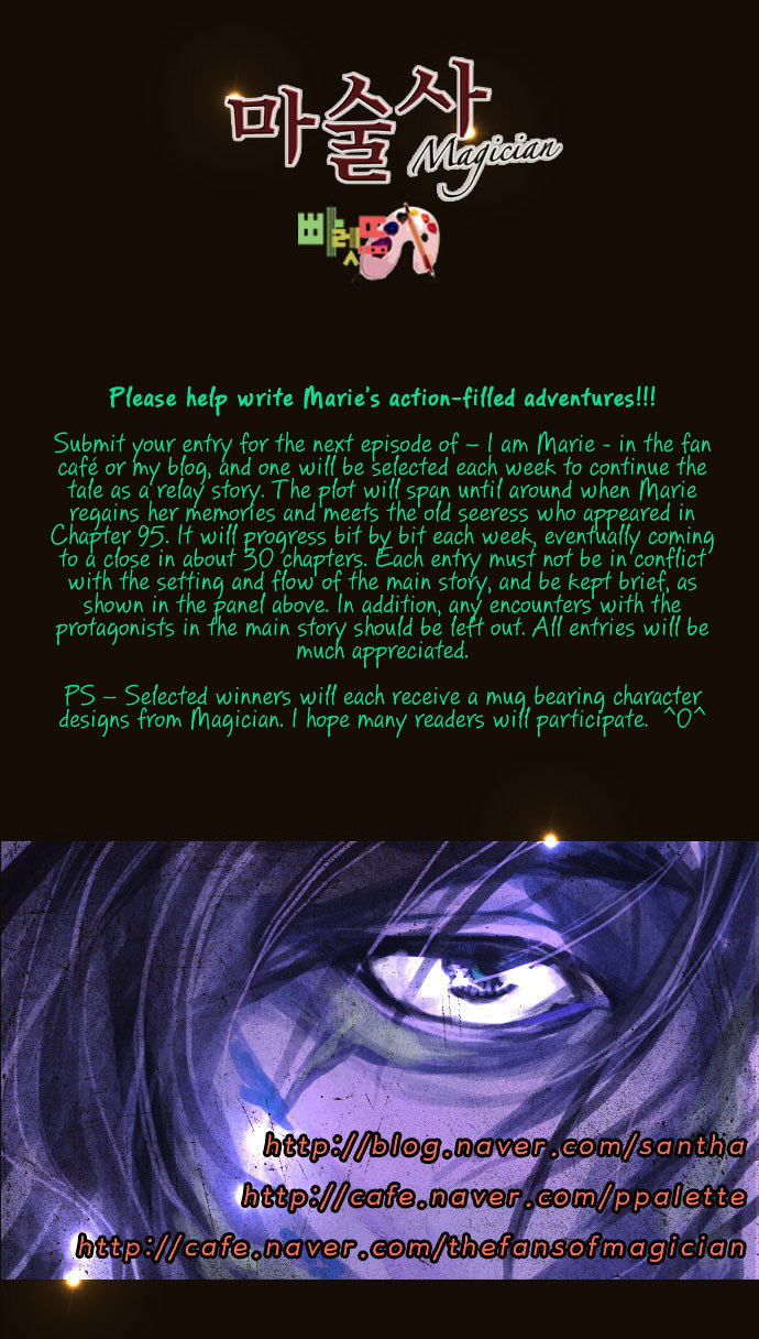 Page 47 of Chapter 106