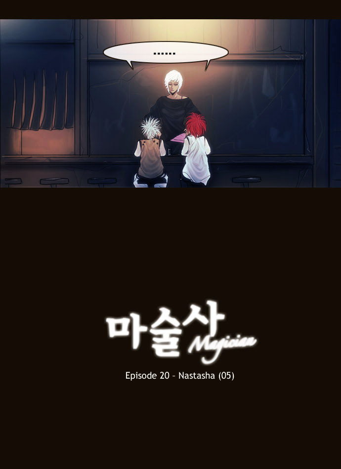 Page 4 of Chapter 107