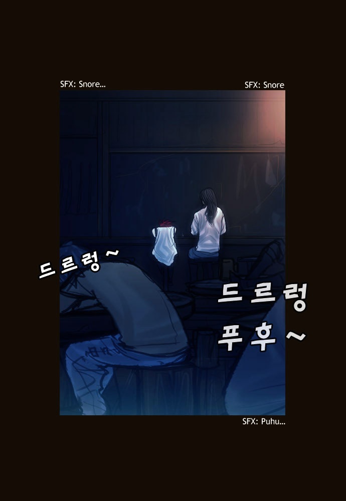 Page 31 of Chapter 108