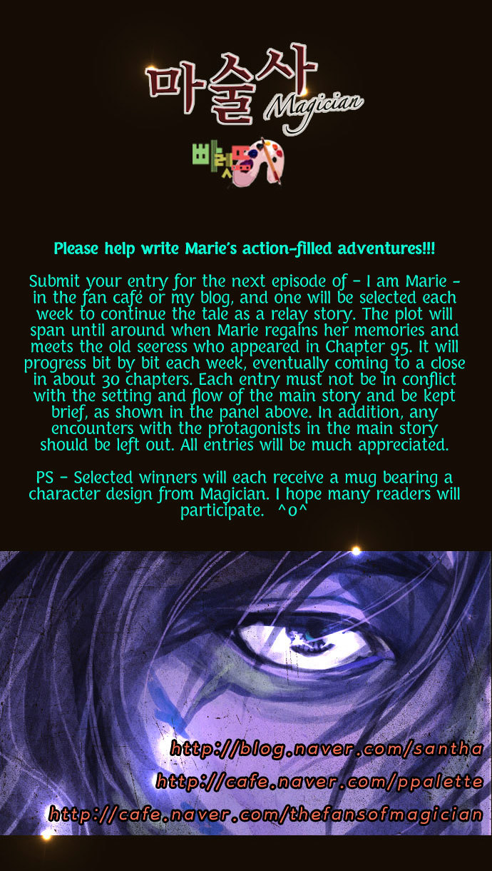 Page 45 of Chapter 108