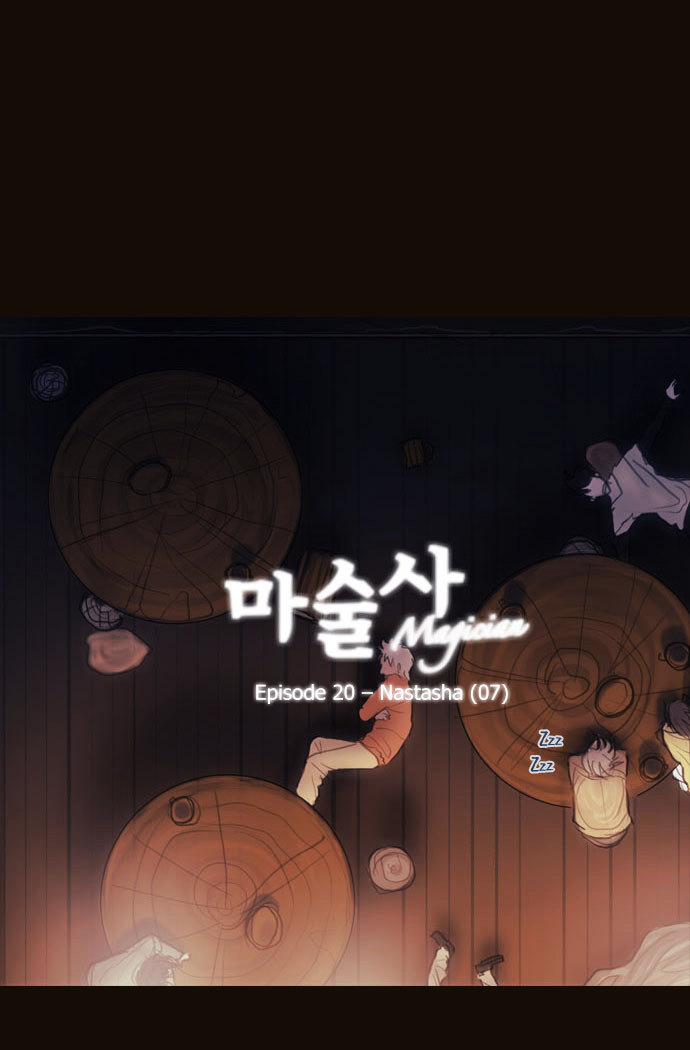 Page 4 of Chapter 109
