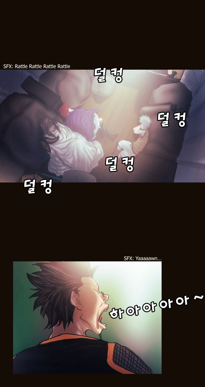 Page 21 of Chapter 109