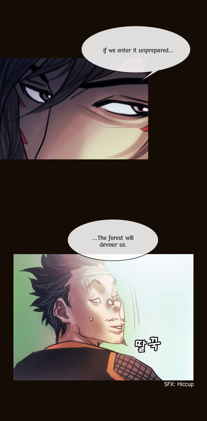 Page 25 of Chapter 109