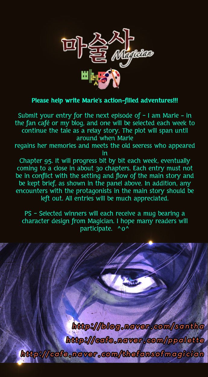 Page 44 of Chapter 109