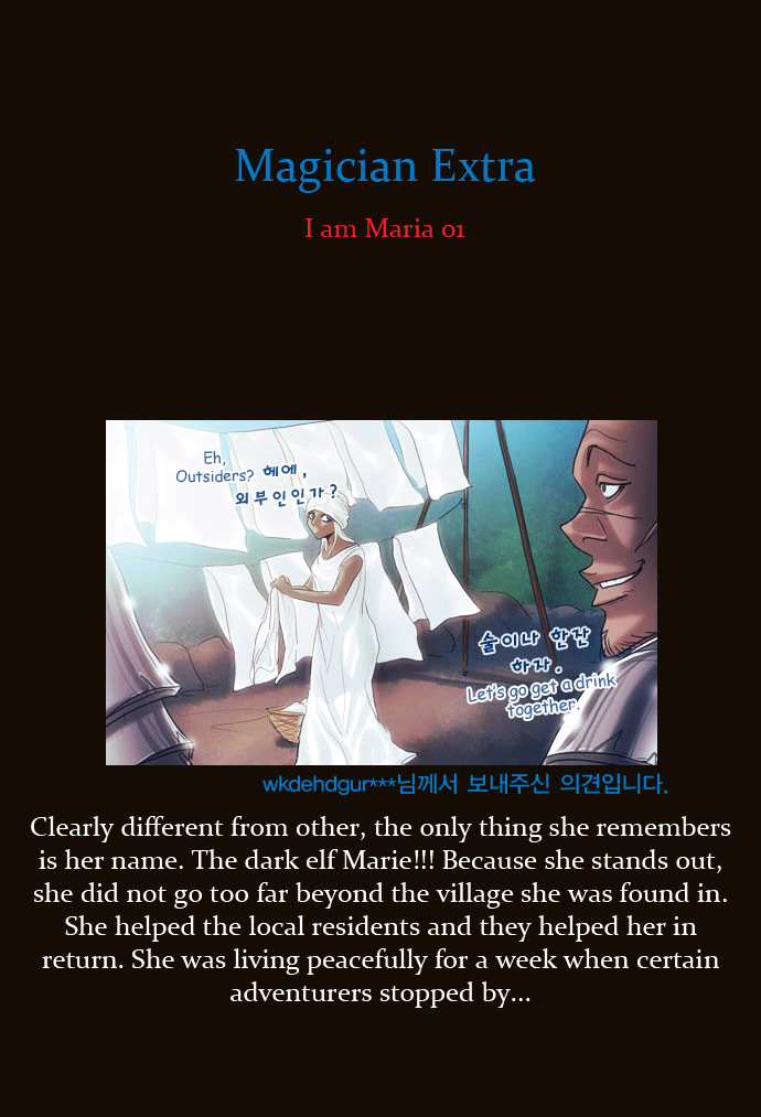 Page 6 of Chapter 110