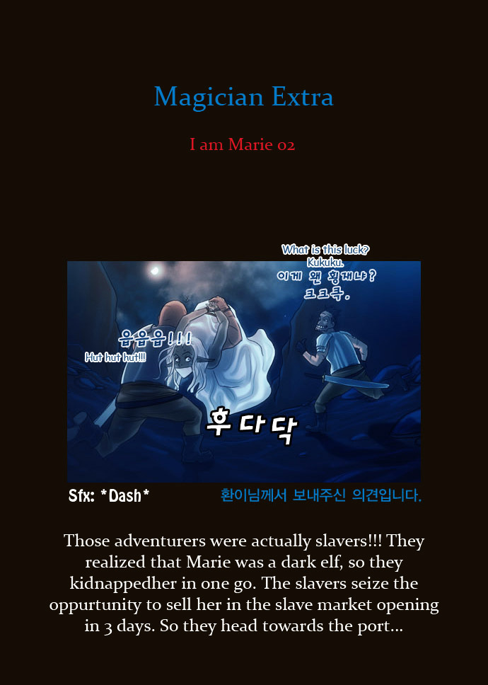Page 7 of Chapter 110