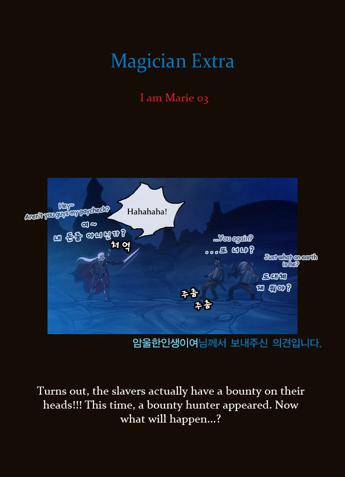 Page 8 of Chapter 110