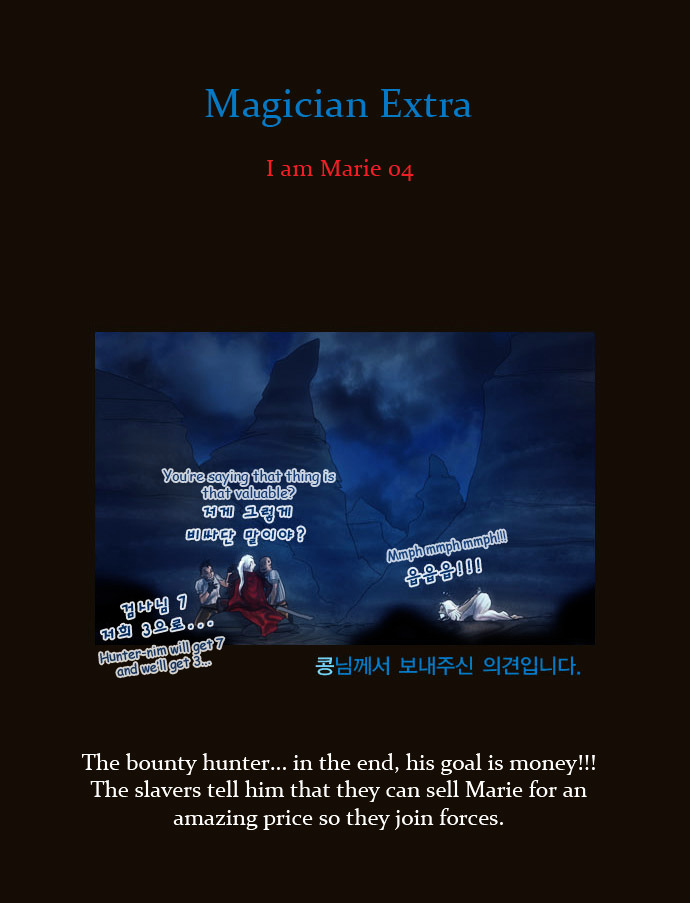 Page 9 of Chapter 110