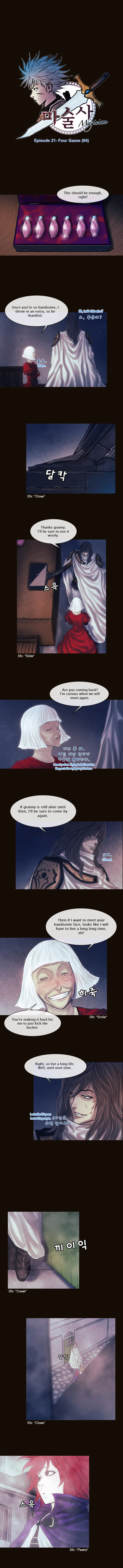 Page 1 of Chapter 113