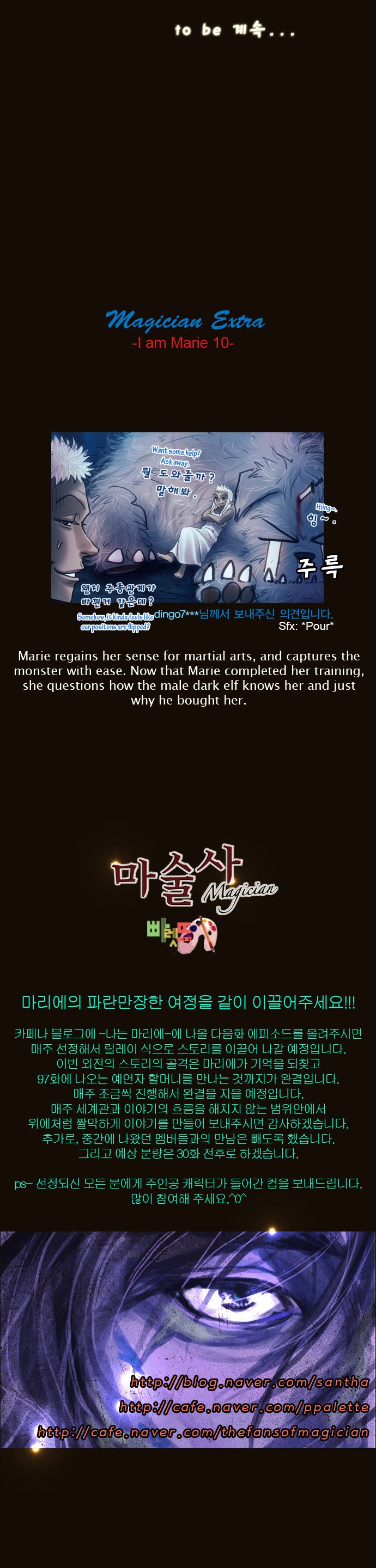Page 7 of Chapter 113
