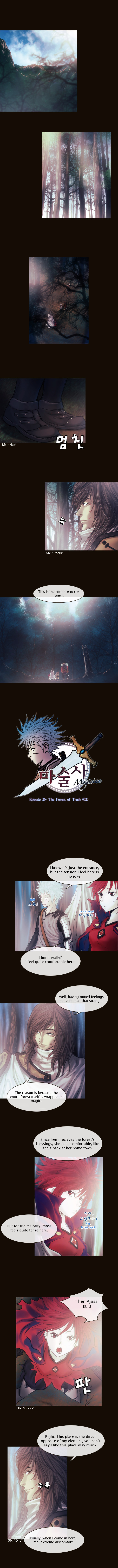 Page 1 of Chapter 117