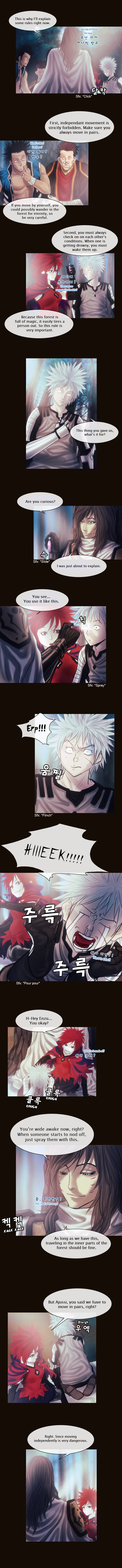 Page 3 of Chapter 117