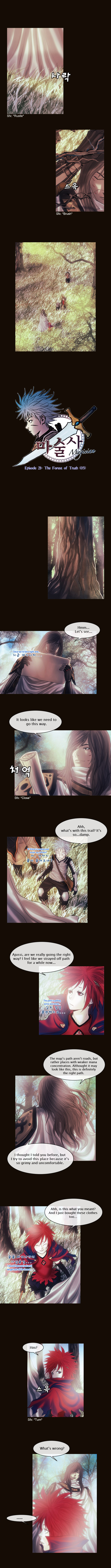 Page 1 of Chapter 118