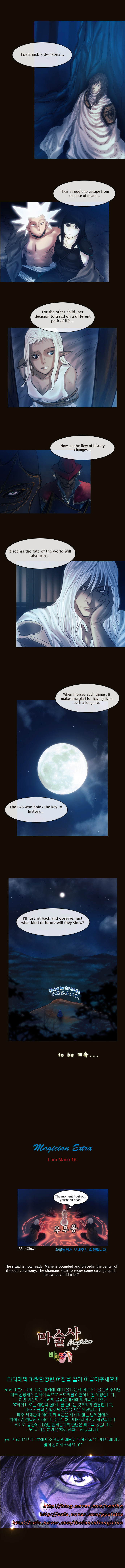 Page 6 of Chapter 119