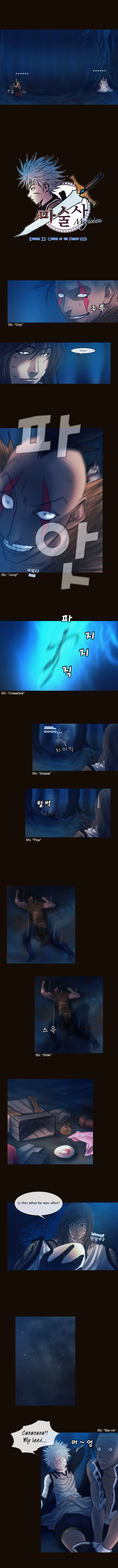 Page 1 of Chapter 122