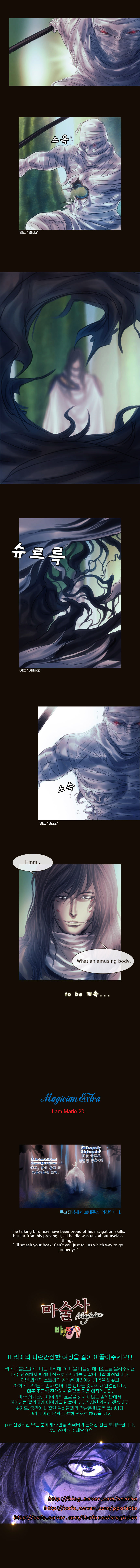 Page 6 of Chapter 123