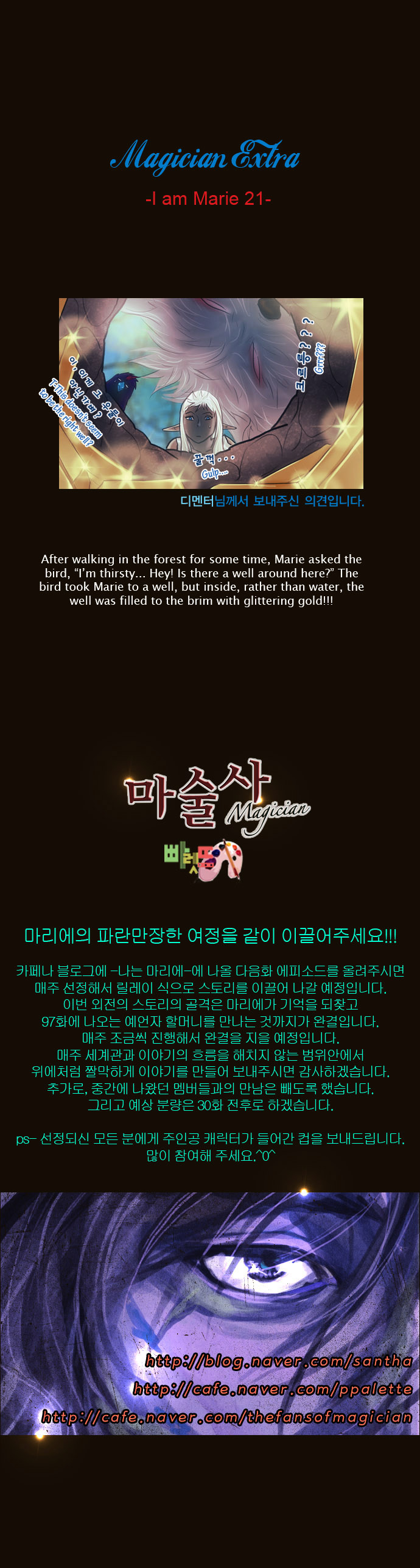 Page 5 of Chapter 124