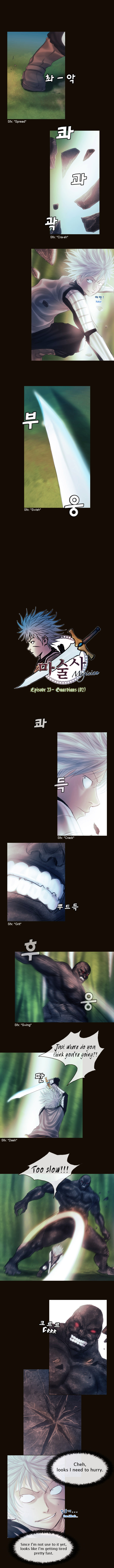 Page 1 of Chapter 125