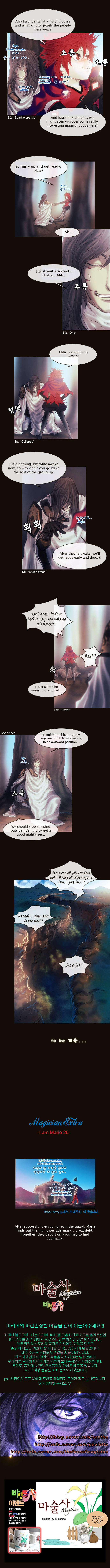 Page 6 of Chapter 131