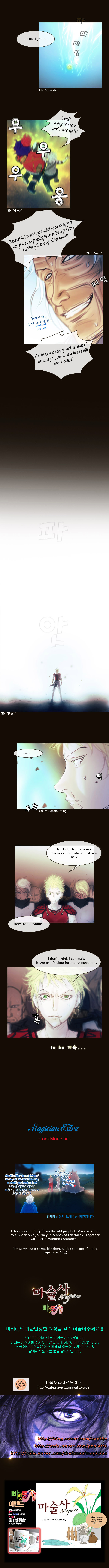 Page 6 of Chapter 134