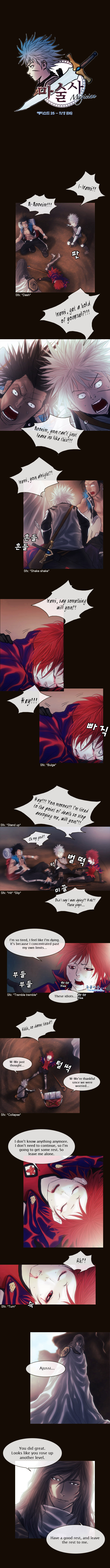 Page 1 of Chapter 136