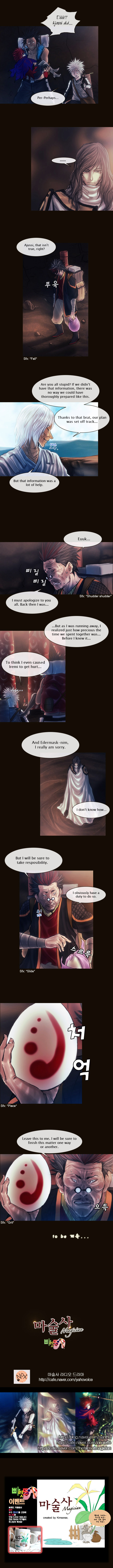 Page 6 of Chapter 136