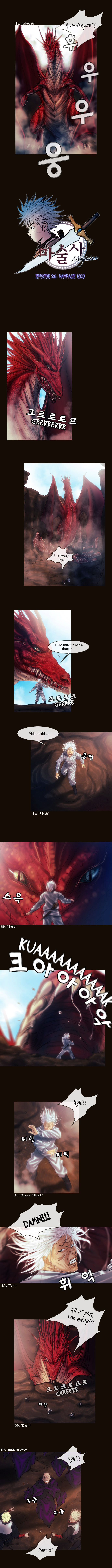 Page 1 of Chapter 138