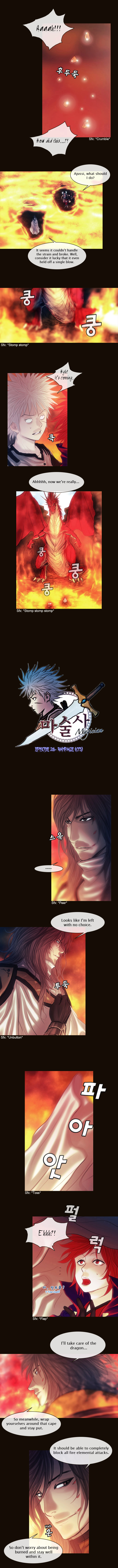 Page 1 of Chapter 139