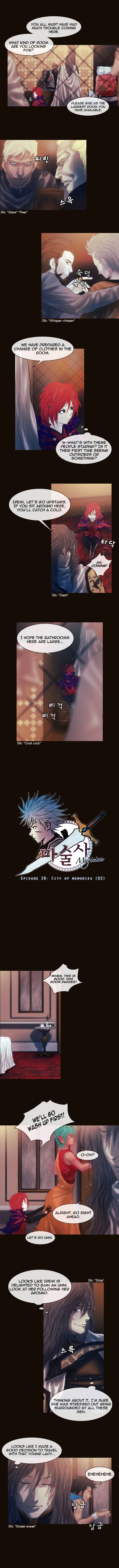 Page 1 of Chapter 147