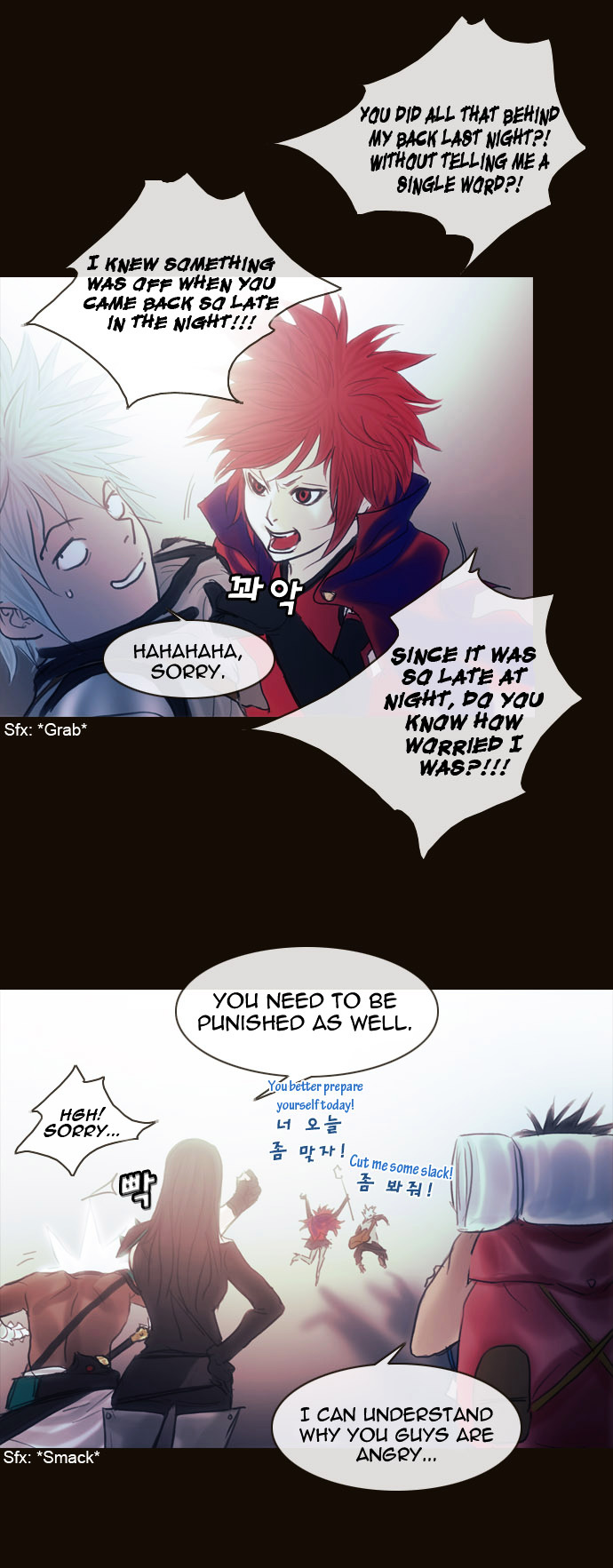 Page 12 of Chapter 154