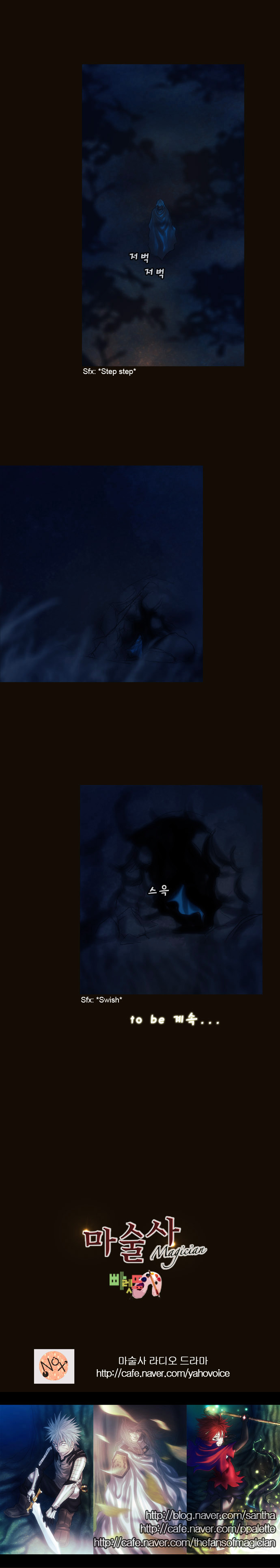 Page 28 of Chapter 154
