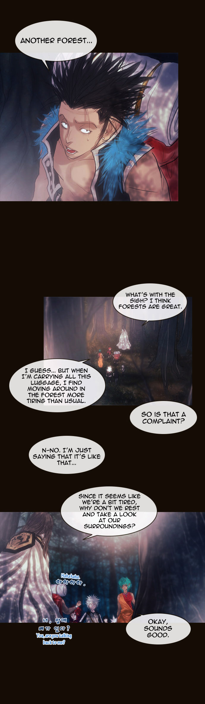 Page 2 of Chapter 155