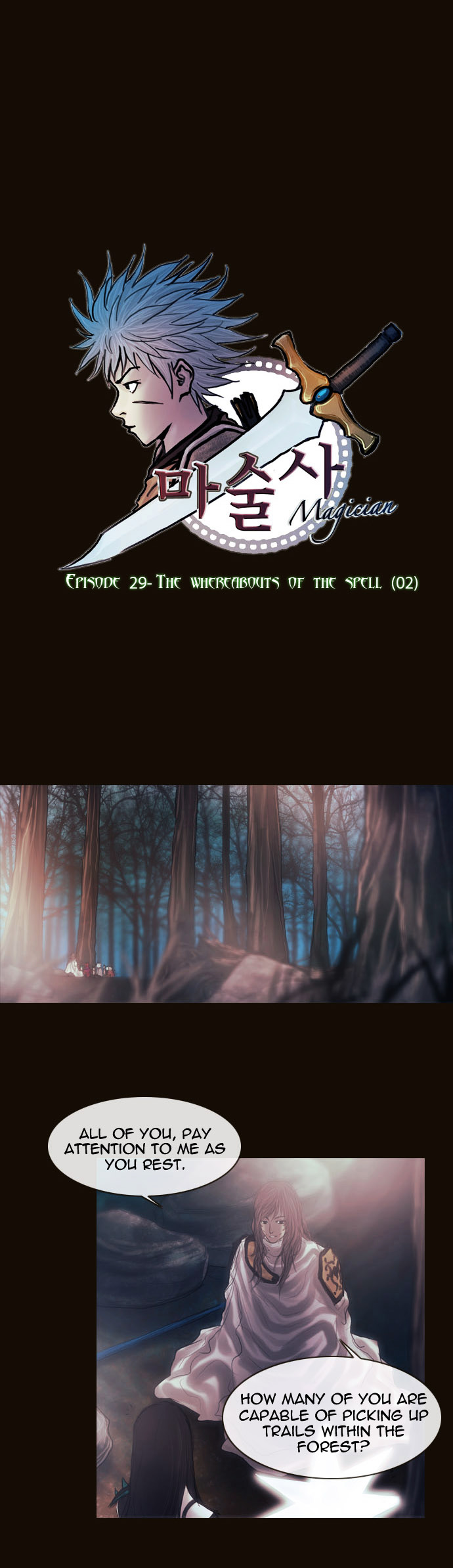 Page 3 of Chapter 155