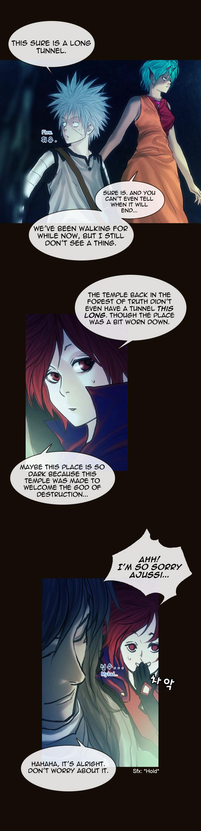 Page 24 of Chapter 155