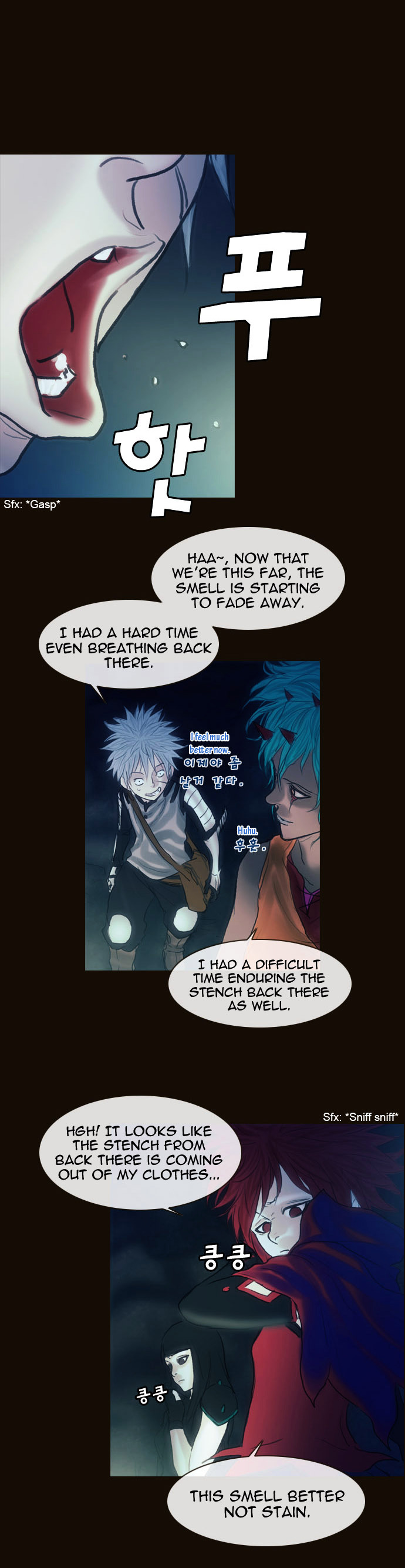 Page 4 of Chapter 156