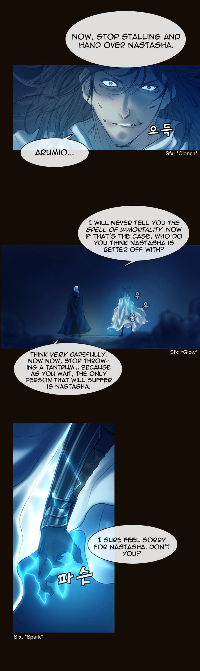 Page 4 of Chapter 158